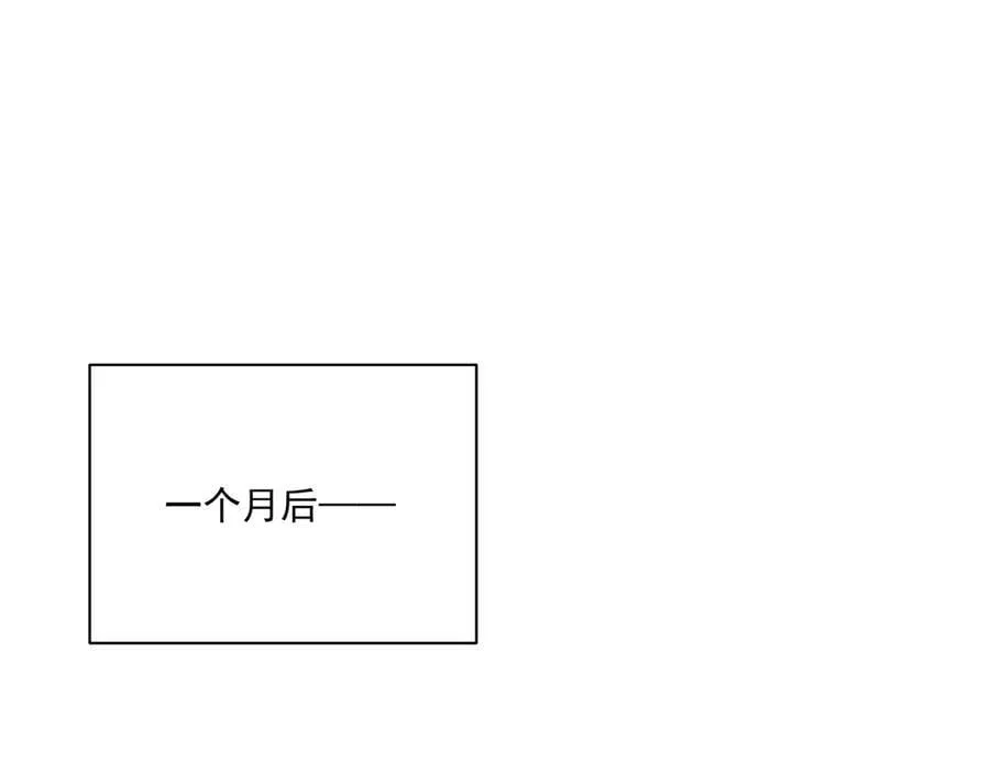 第110话 彼此信任！ 第58页