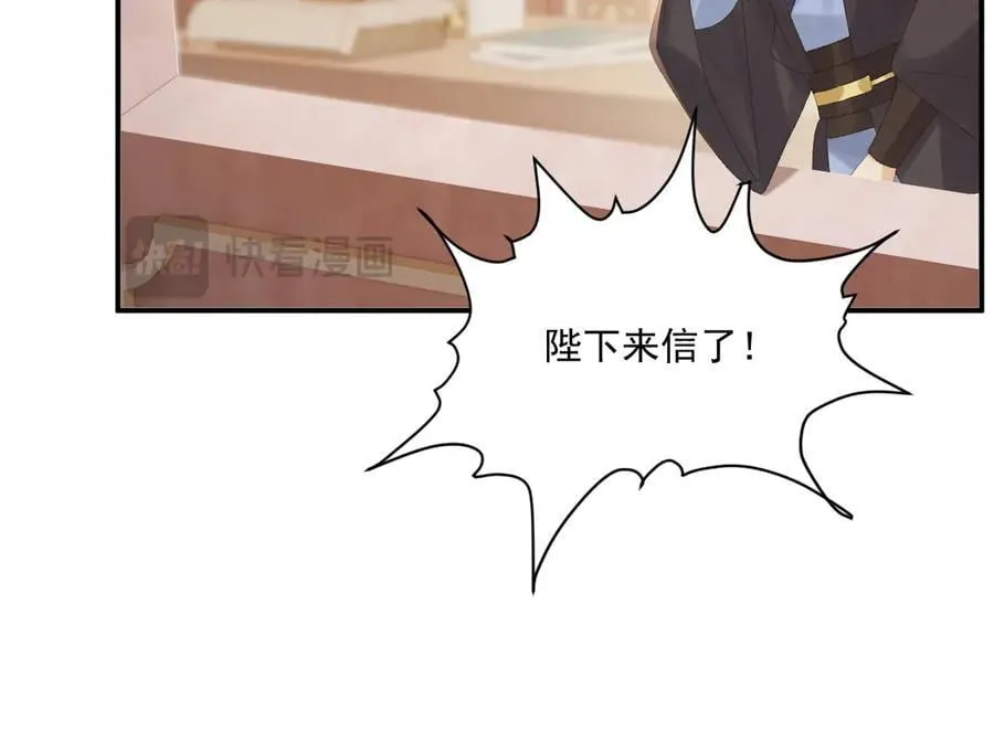 第110话 彼此信任！ 第66页