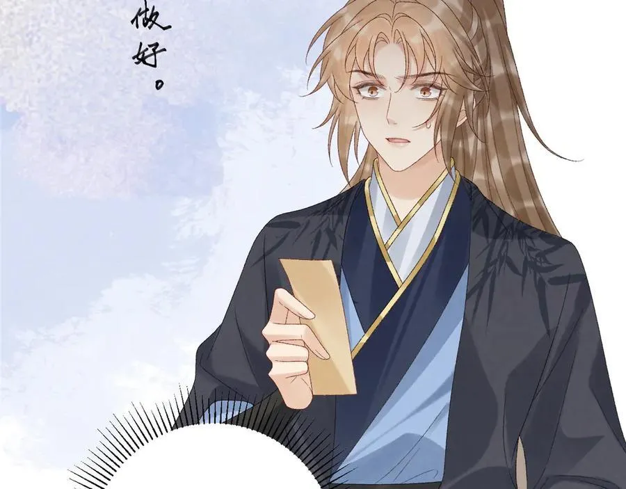 第110话 彼此信任！ 第70页