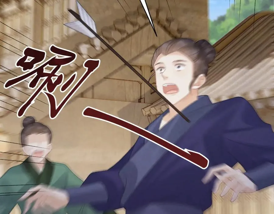 第110话 彼此信任！ 第91页