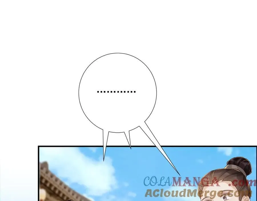 第111话 他的心跳 第5页
