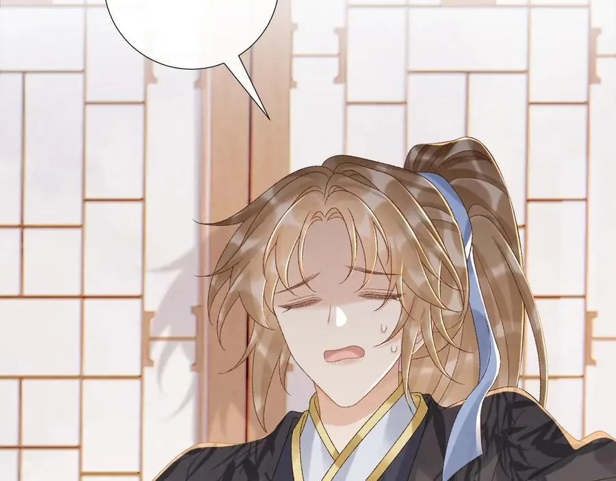 第111话 他的心跳 第12页