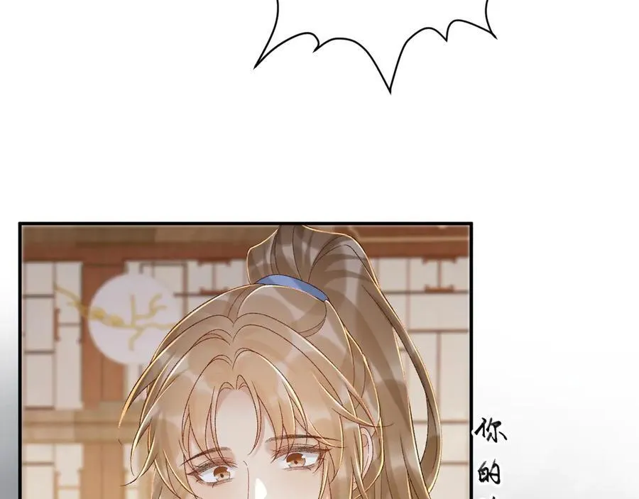 第111话 他的心跳 第19页