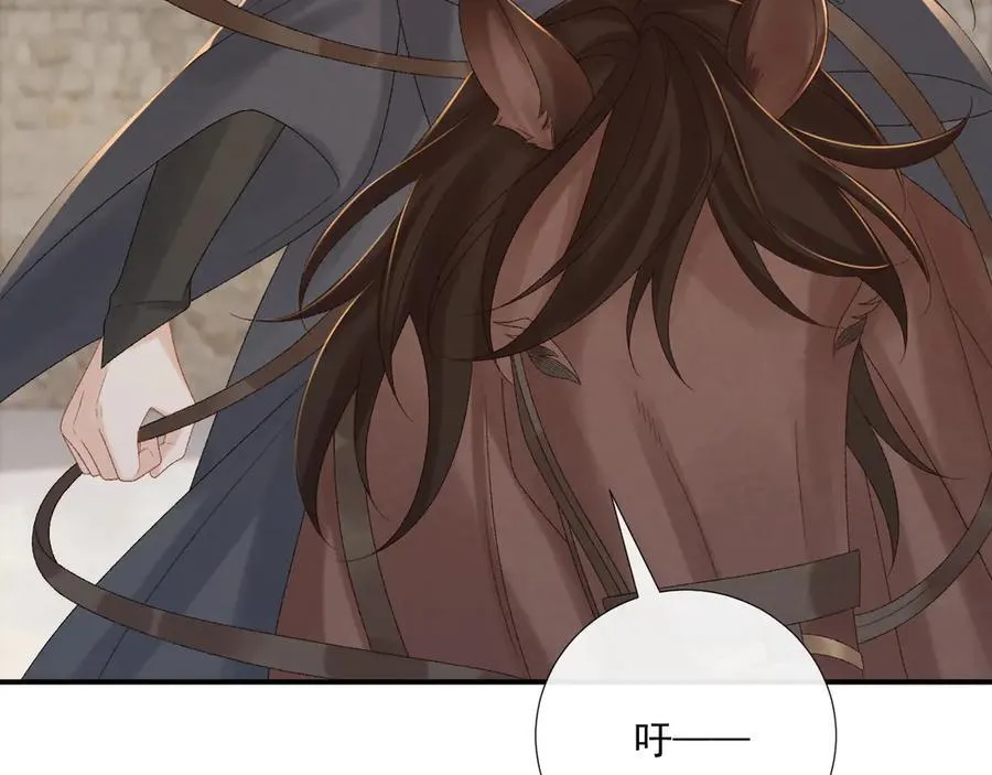 第111话 他的心跳 第56页