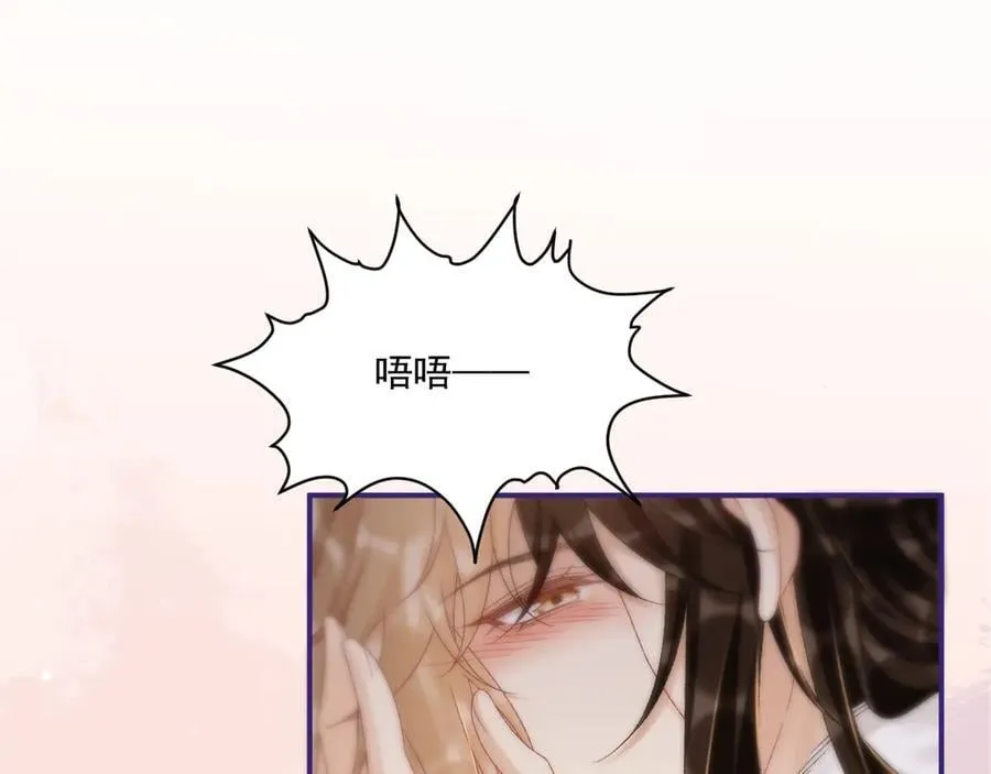 第112话 密室之约 第28页