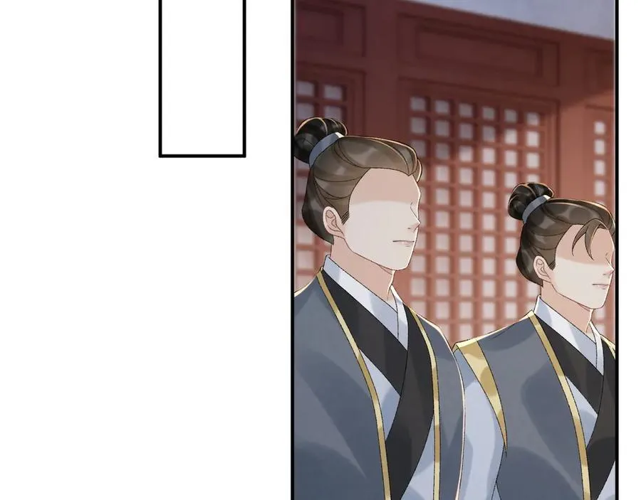 第112话 密室之约 第48页