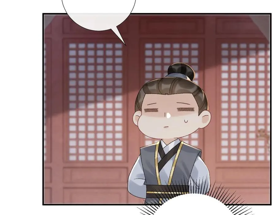 第112话 密室之约 第54页