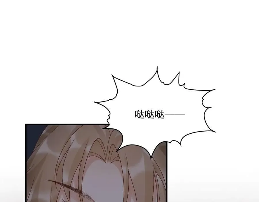 第112话 密室之约 第67页