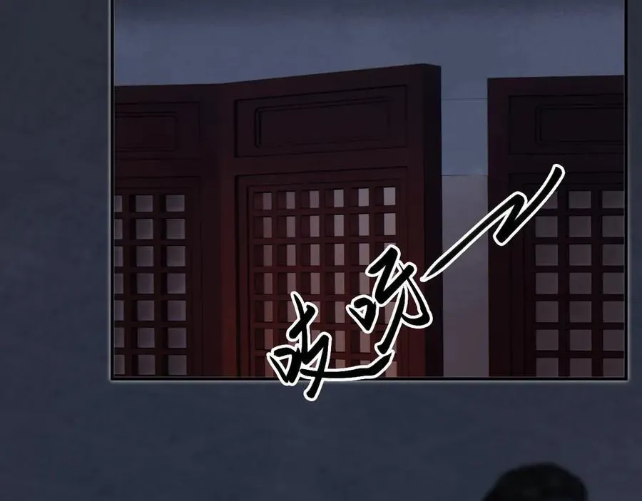 第112话 密室之约 第91页