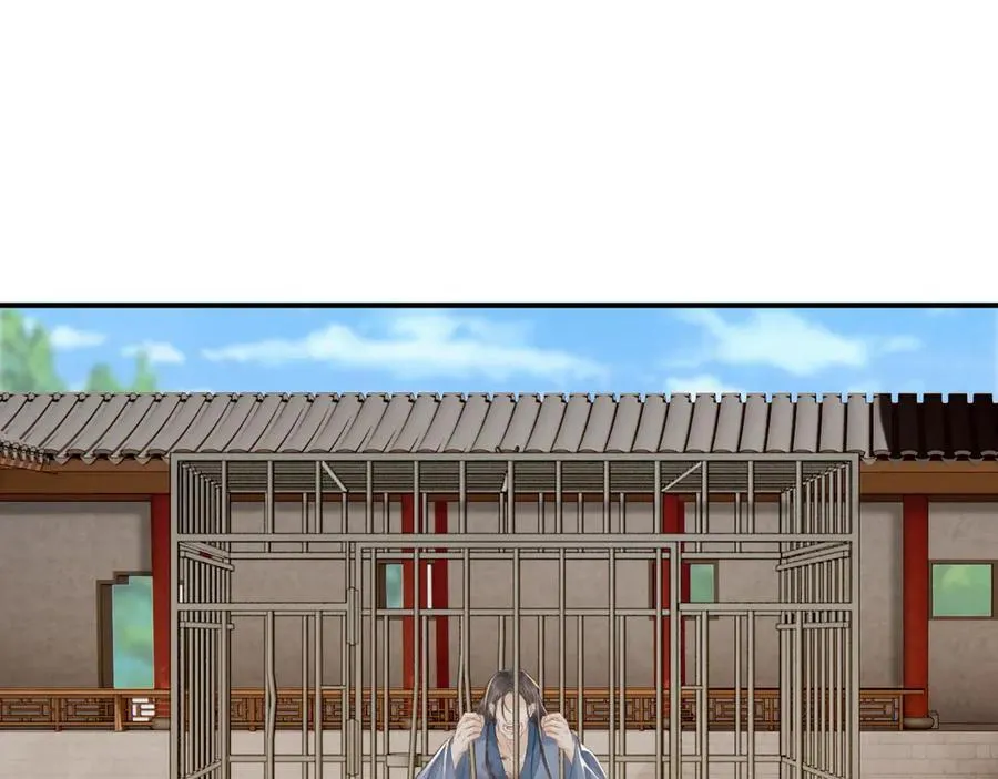 第113话 你又骗我！ 第26页