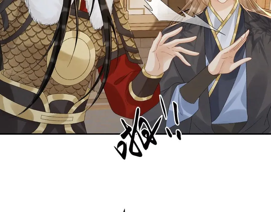 第113话 你又骗我！ 第58页