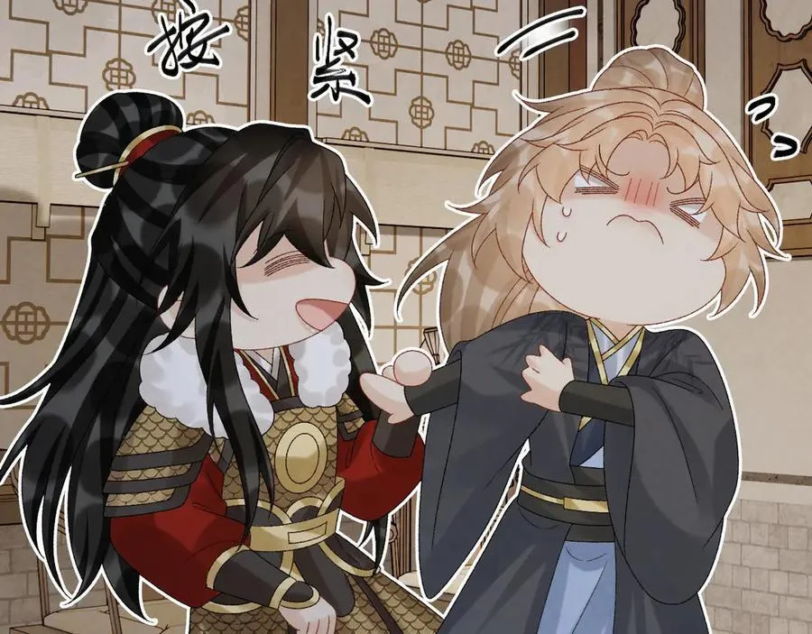 第113话 你又骗我！ 第74页