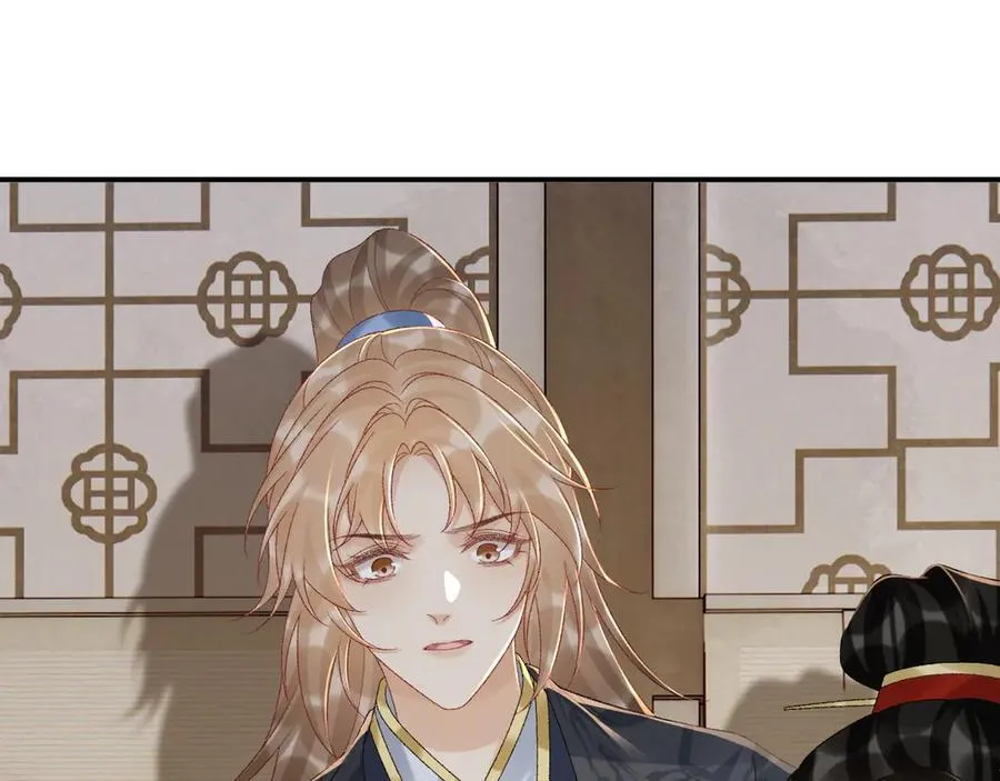 第113话 你又骗我！ 第84页