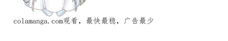 第113话 你又骗我！ 第110页
