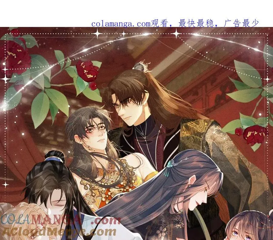 特典预热：三对CP限定古风女装，“姐姐”你真美~ 第1页