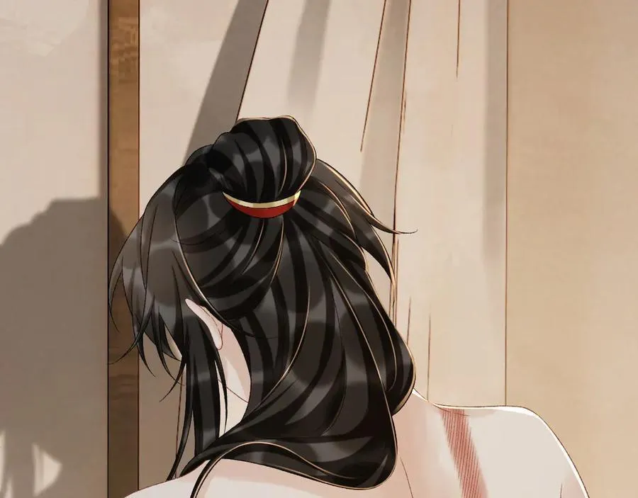 第114话 心疼心疼我 第11页