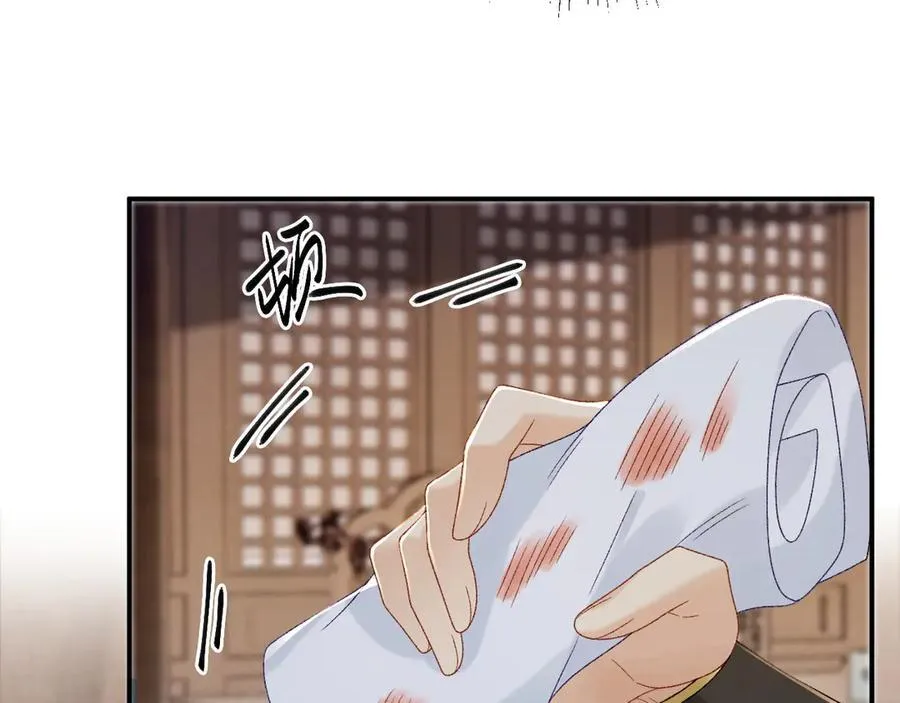第114话 心疼心疼我 第18页