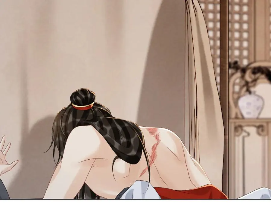 第114话 心疼心疼我 第39页