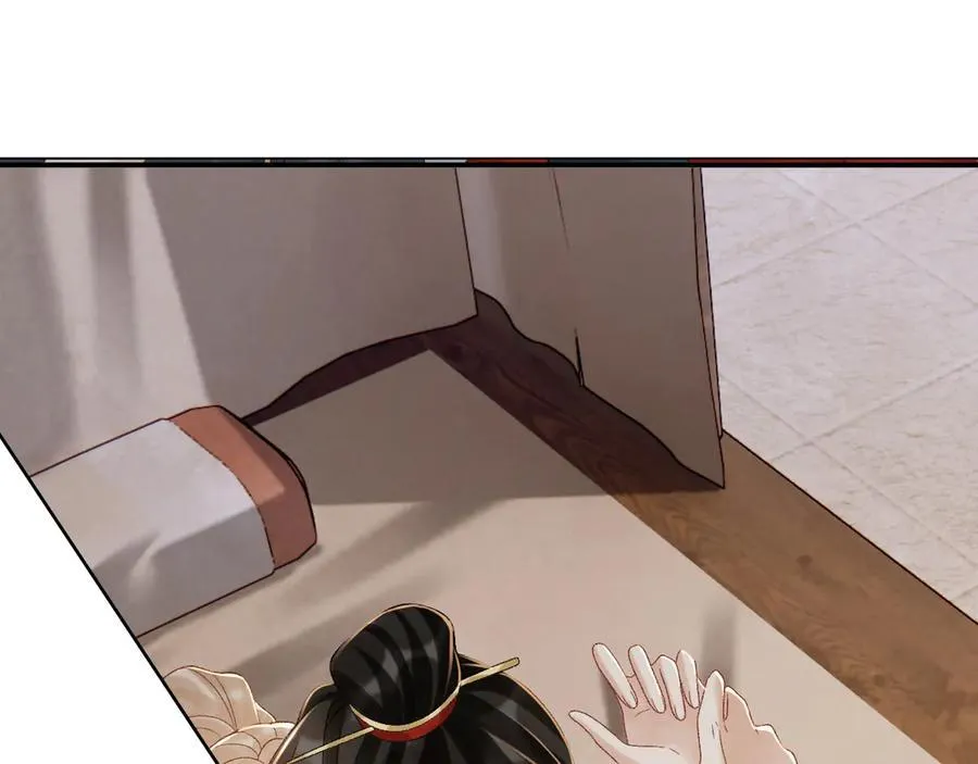 第114话 心疼心疼我 第40页