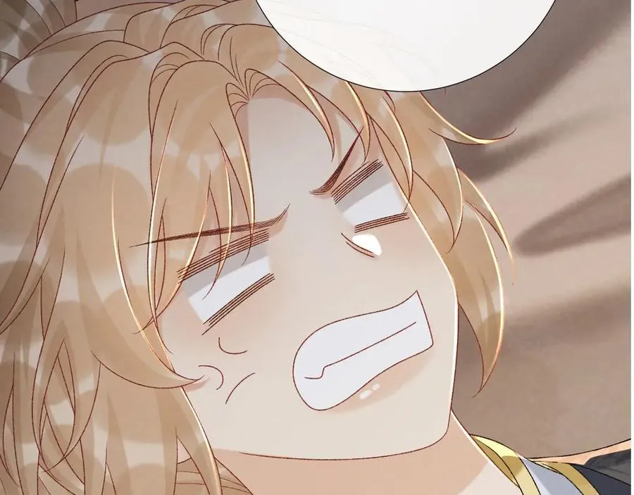 第114话 心疼心疼我 第44页