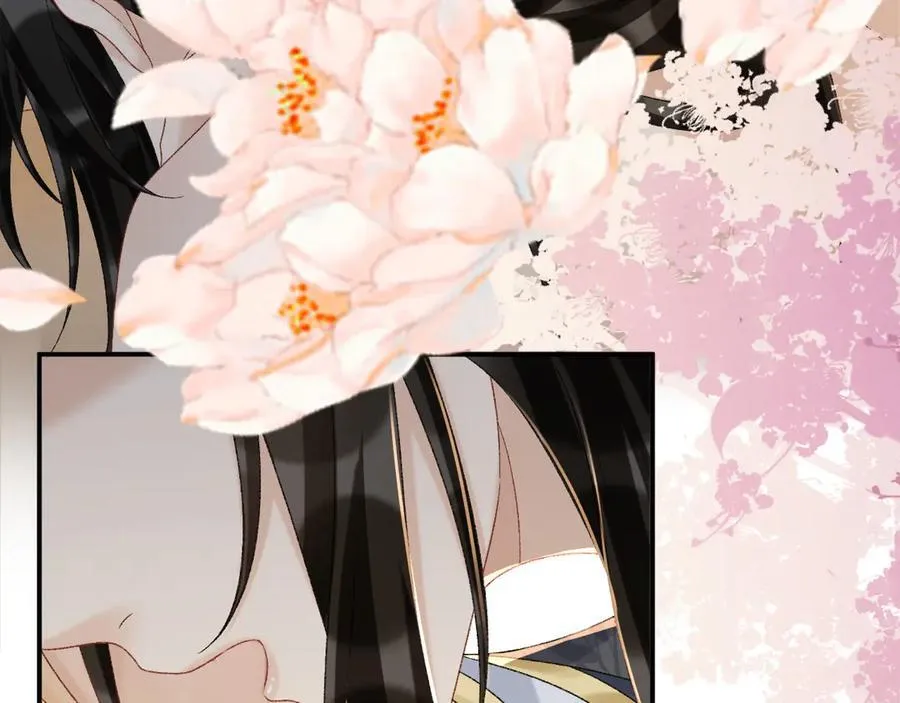 第114话 心疼心疼我 第55页