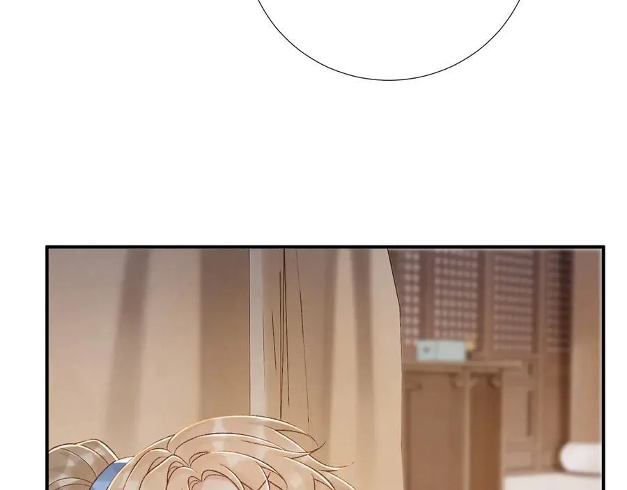 第114话 心疼心疼我 第63页