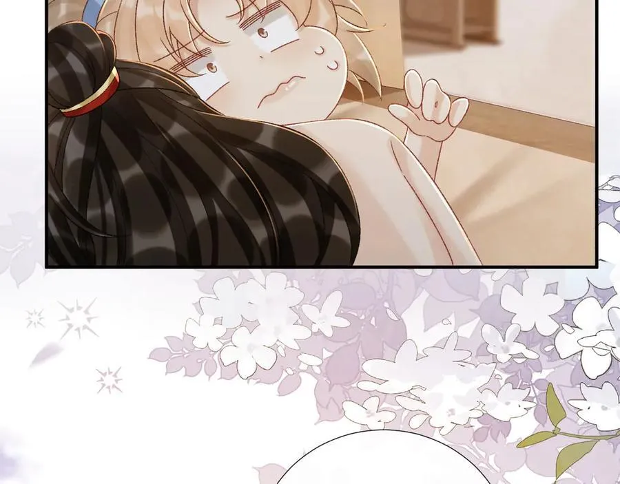 第114话 心疼心疼我 第64页