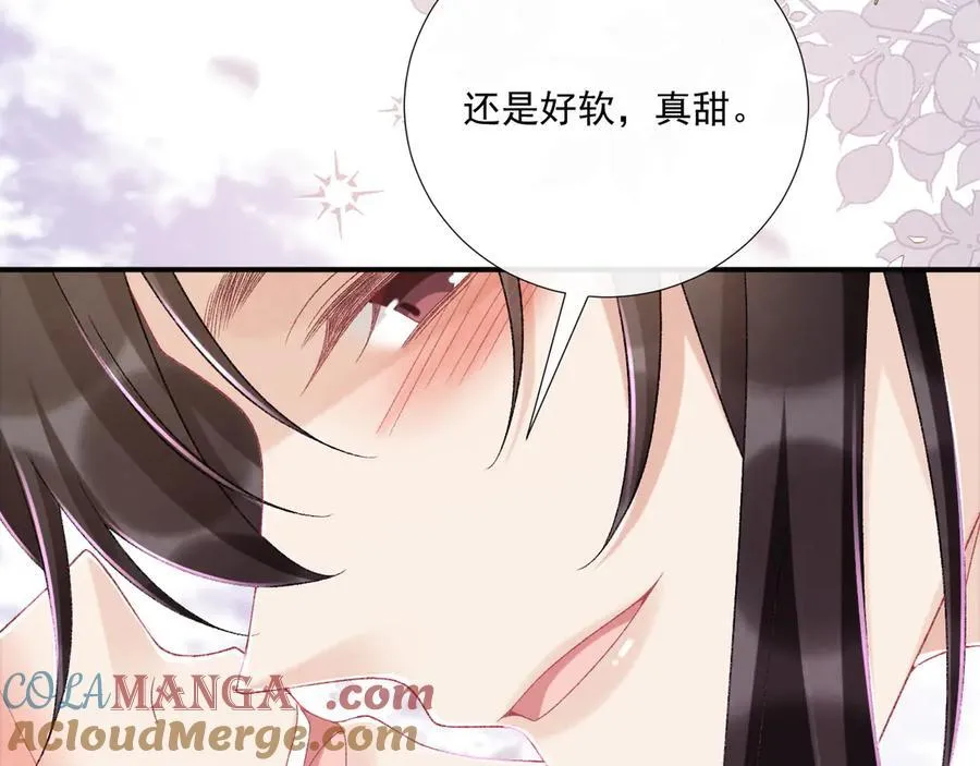 第114话 心疼心疼我 第65页