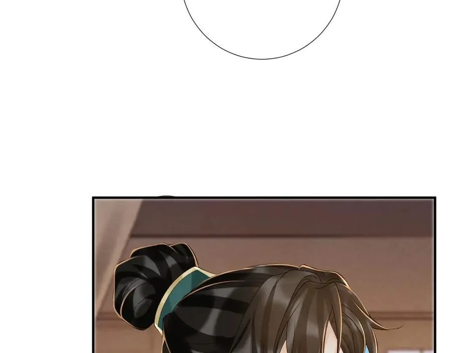第114话 心疼心疼我 第82页