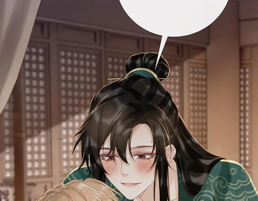 第114话 心疼心疼我 第84页