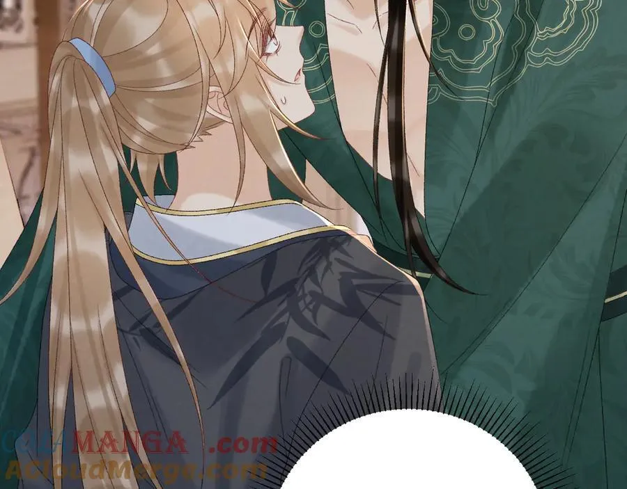 第114话 心疼心疼我 第85页