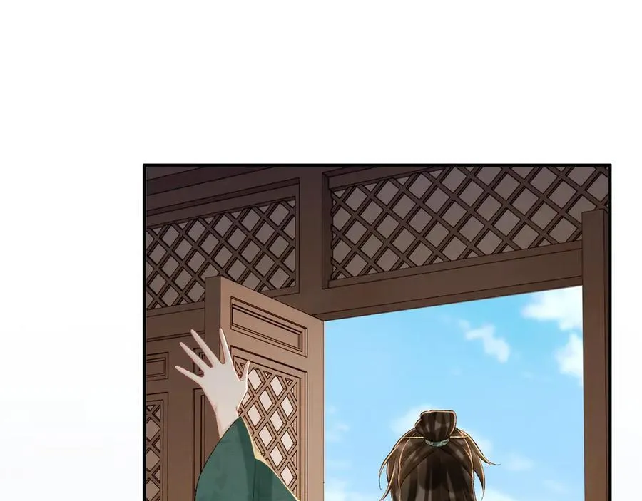 第114话 心疼心疼我 第96页