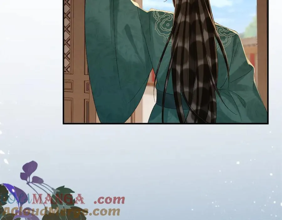 第114话 心疼心疼我 第97页