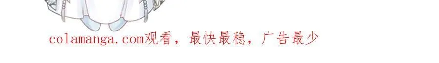 第114话 心疼心疼我 第110页