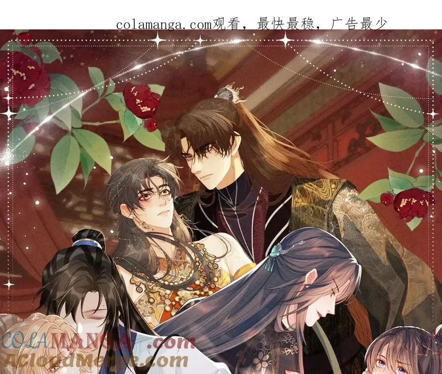 特典公开：三对CP限定古风女装，“姐姐”你真美~ 第1页