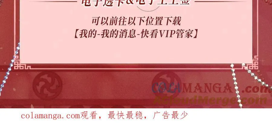 特典公开：三对CP限定古风女装，“姐姐”你真美~ 第23页