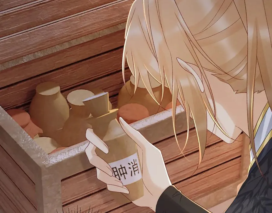 第115章 你冤枉我 第12页