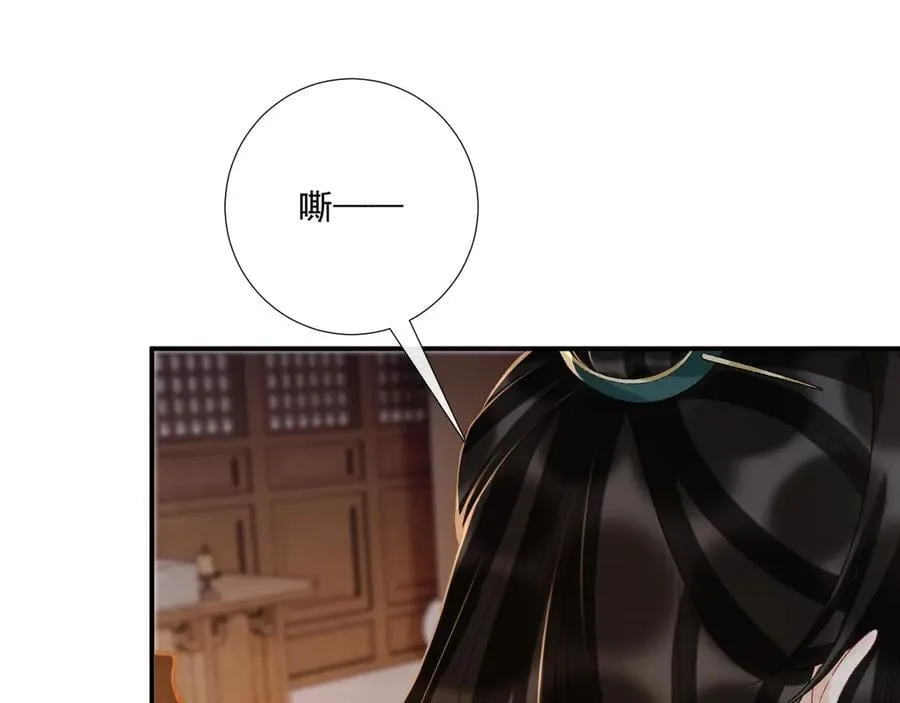 第115章 你冤枉我 第18页
