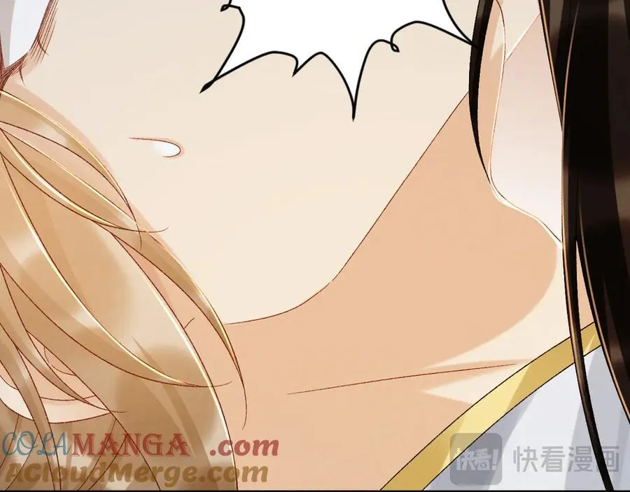 第115章 你冤枉我 第61页