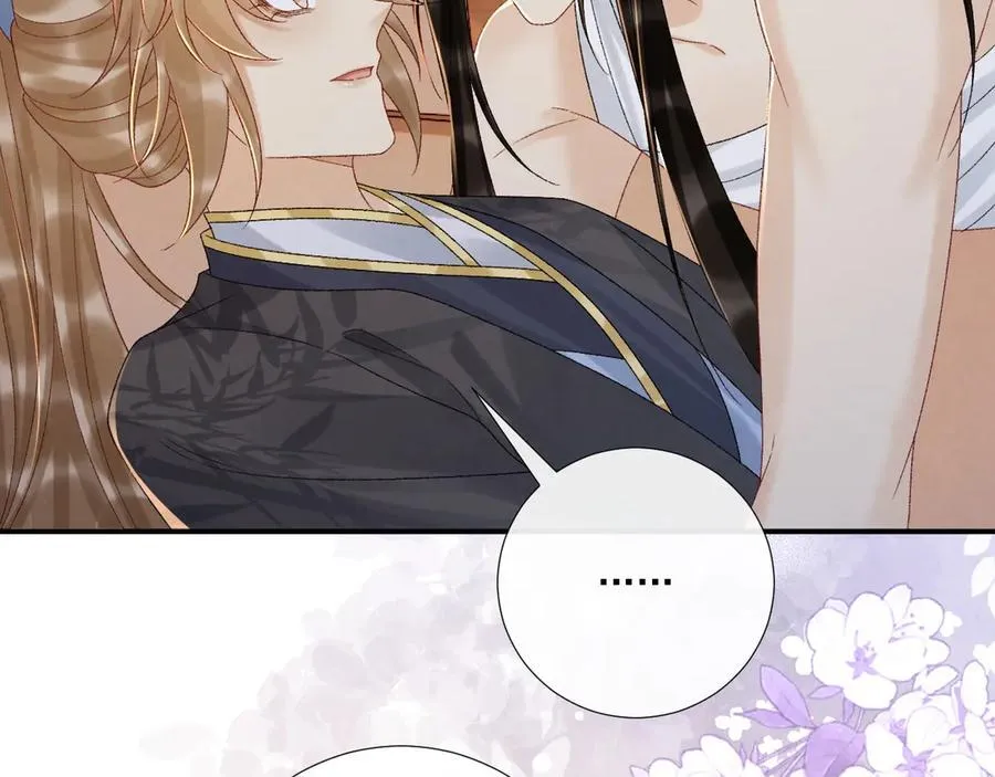 第115章 你冤枉我 第72页