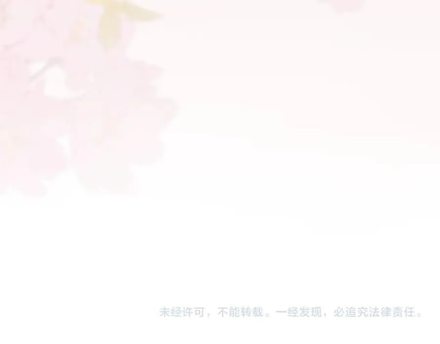 第115章 你冤枉我 第92页