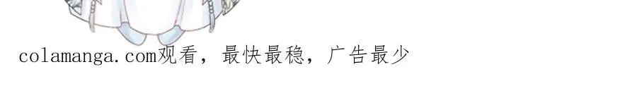 第115章 你冤枉我 第100页
