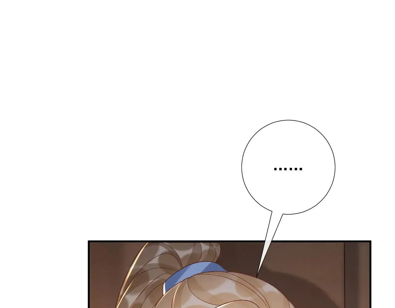 第116话 还好他在 第5页