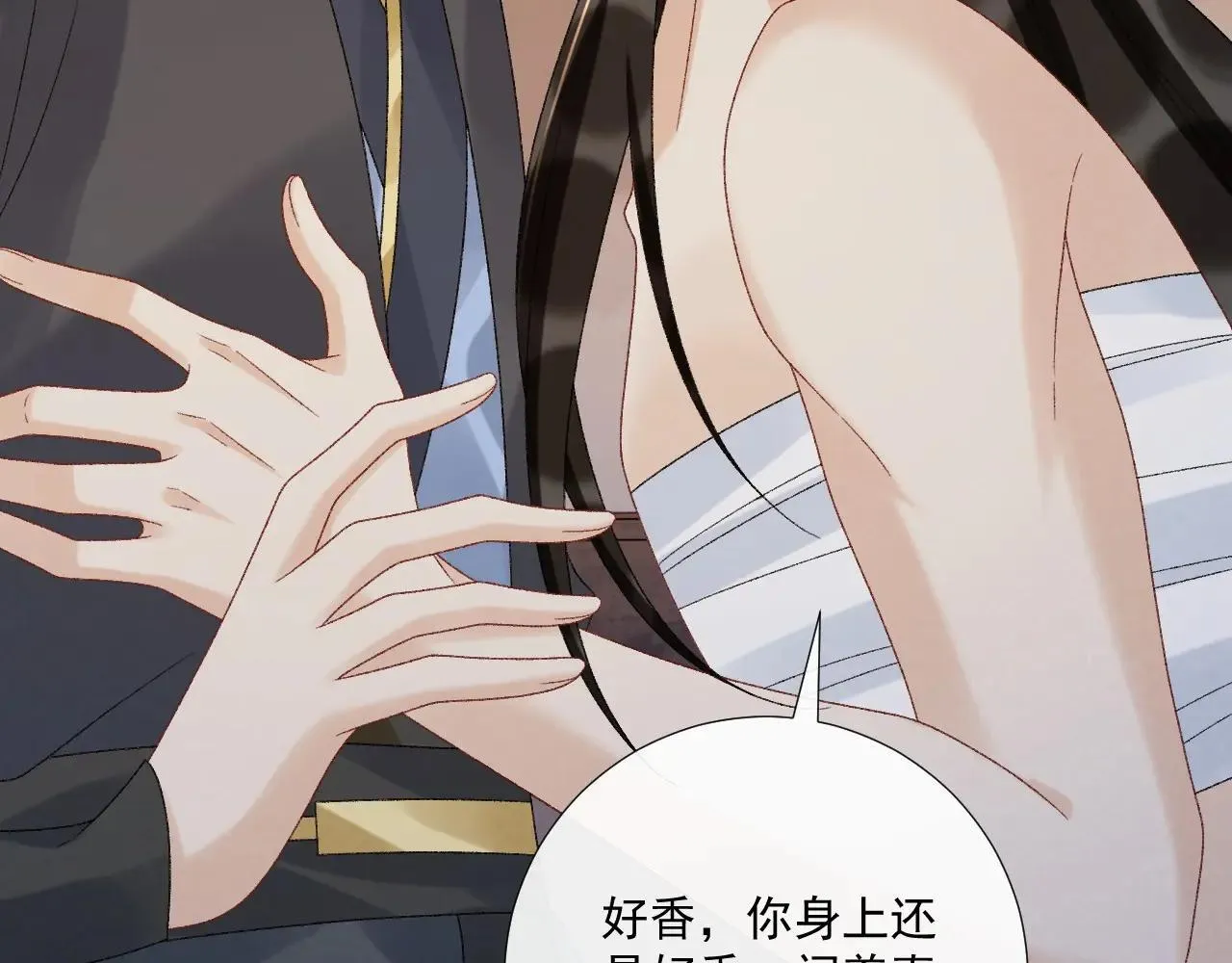 第116话 还好他在 第15页