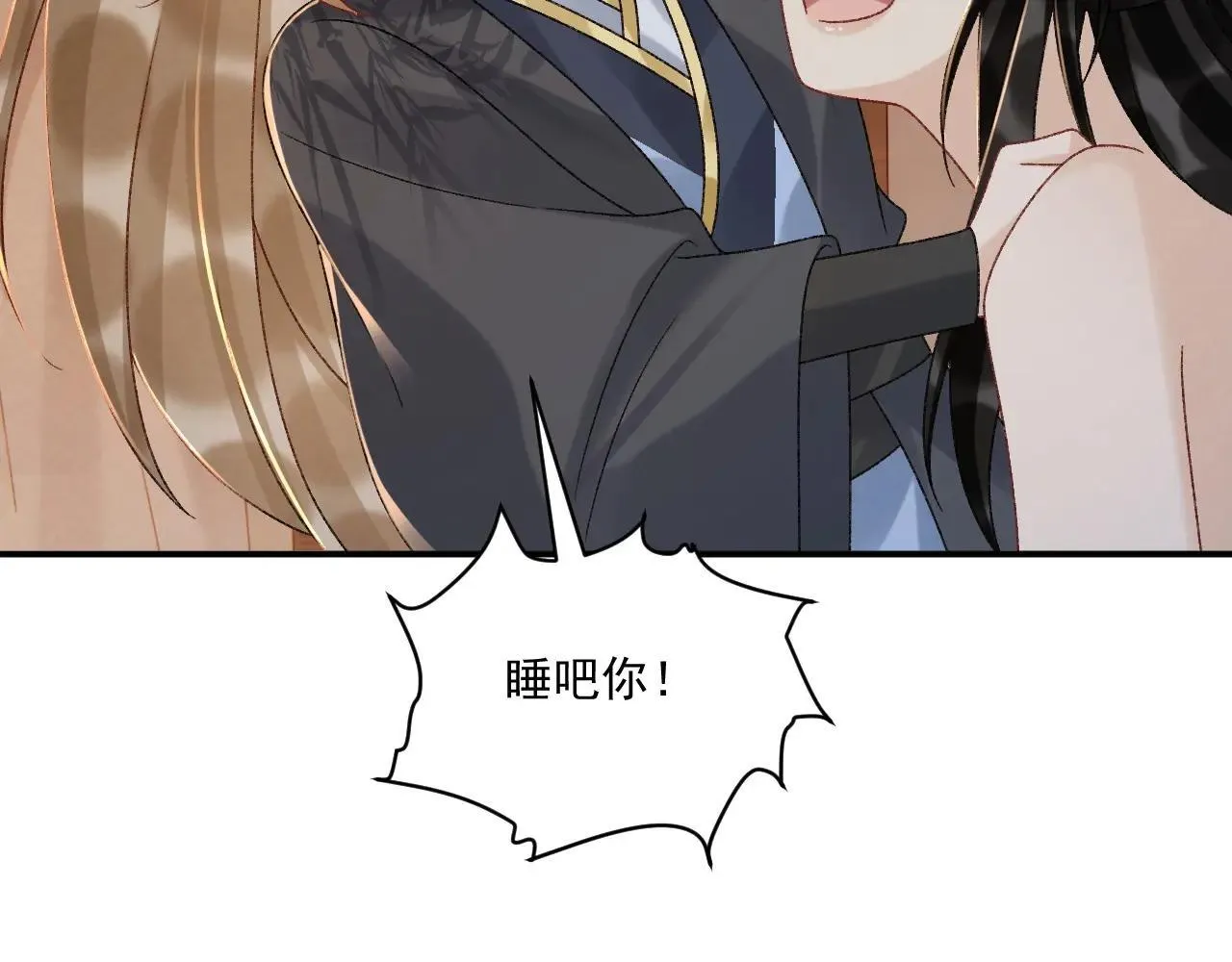 第116话 还好他在 第17页