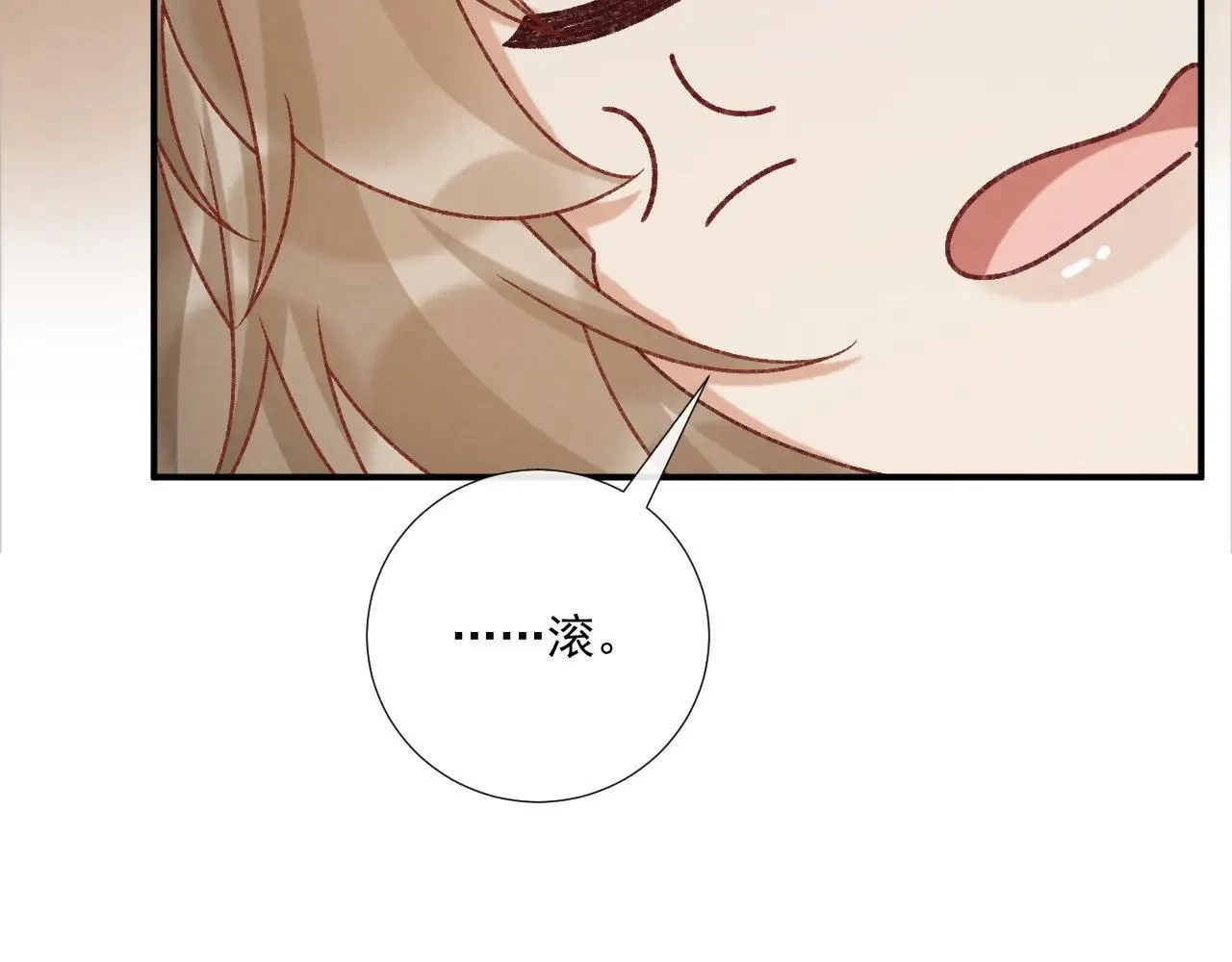 第116话 还好他在 第21页