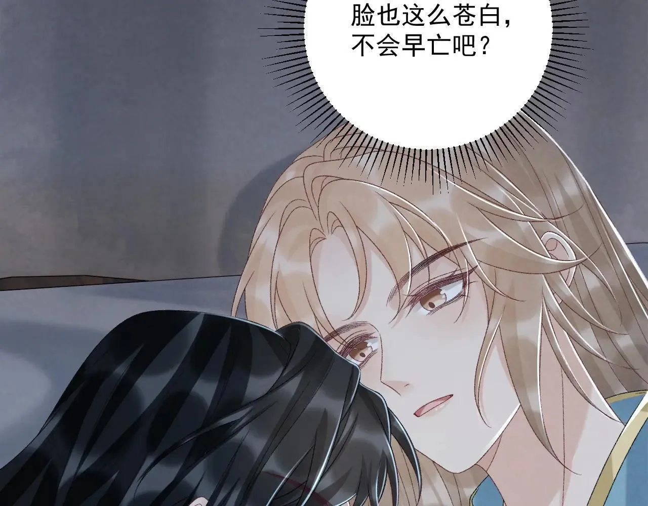第116话 还好他在 第32页
