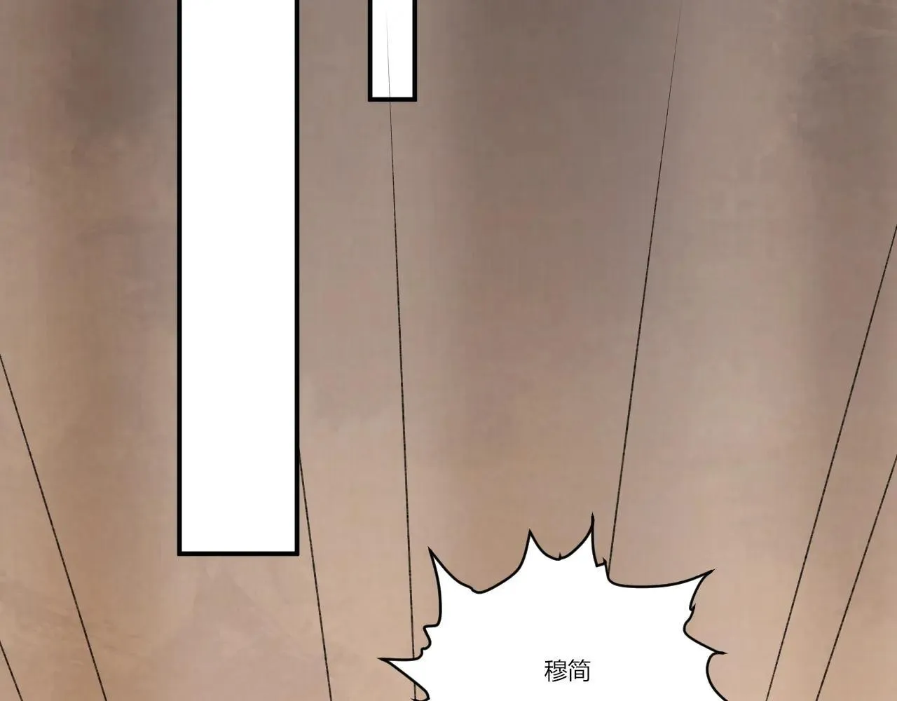 第116话 还好他在 第43页
