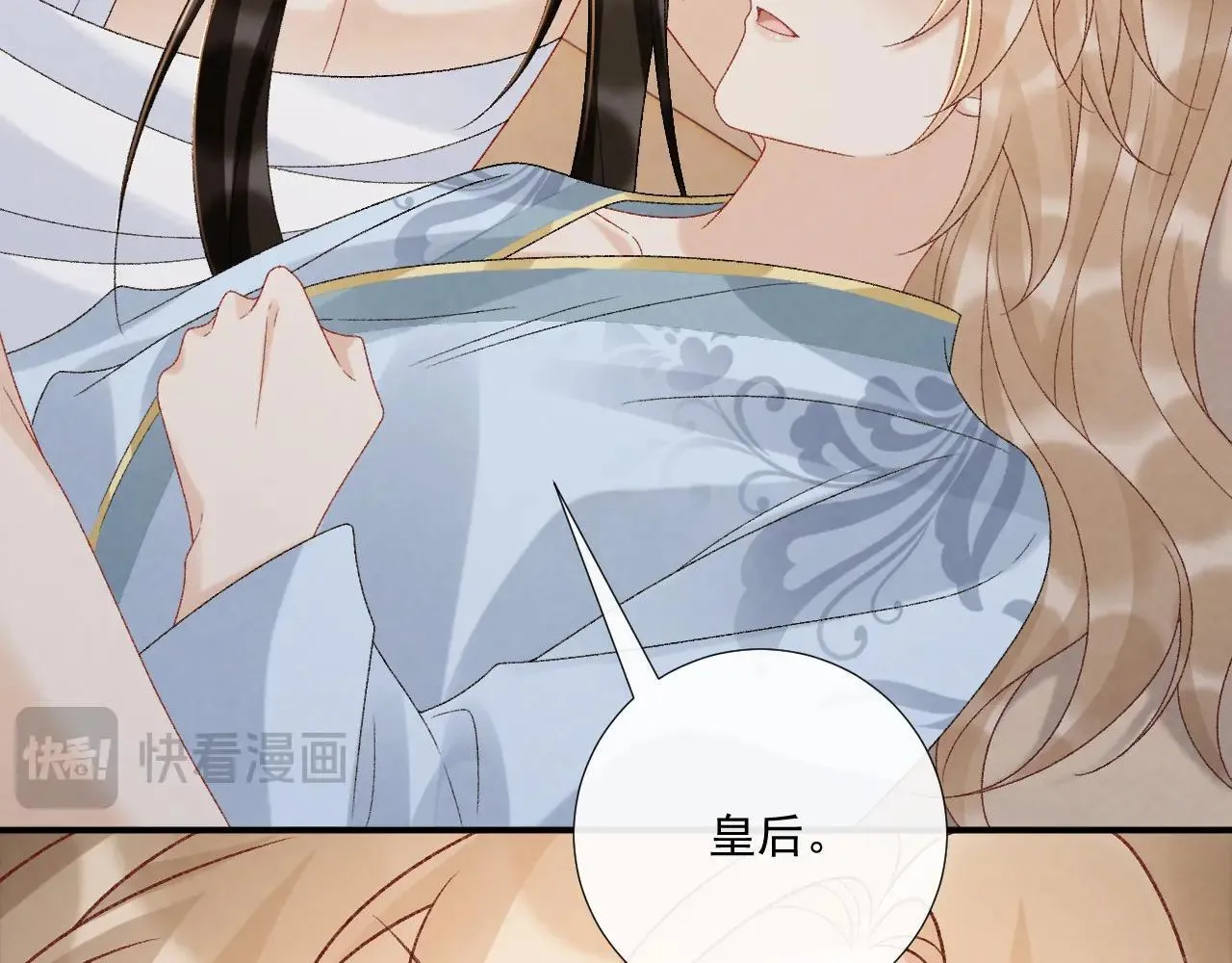 第116话 还好他在 第58页
