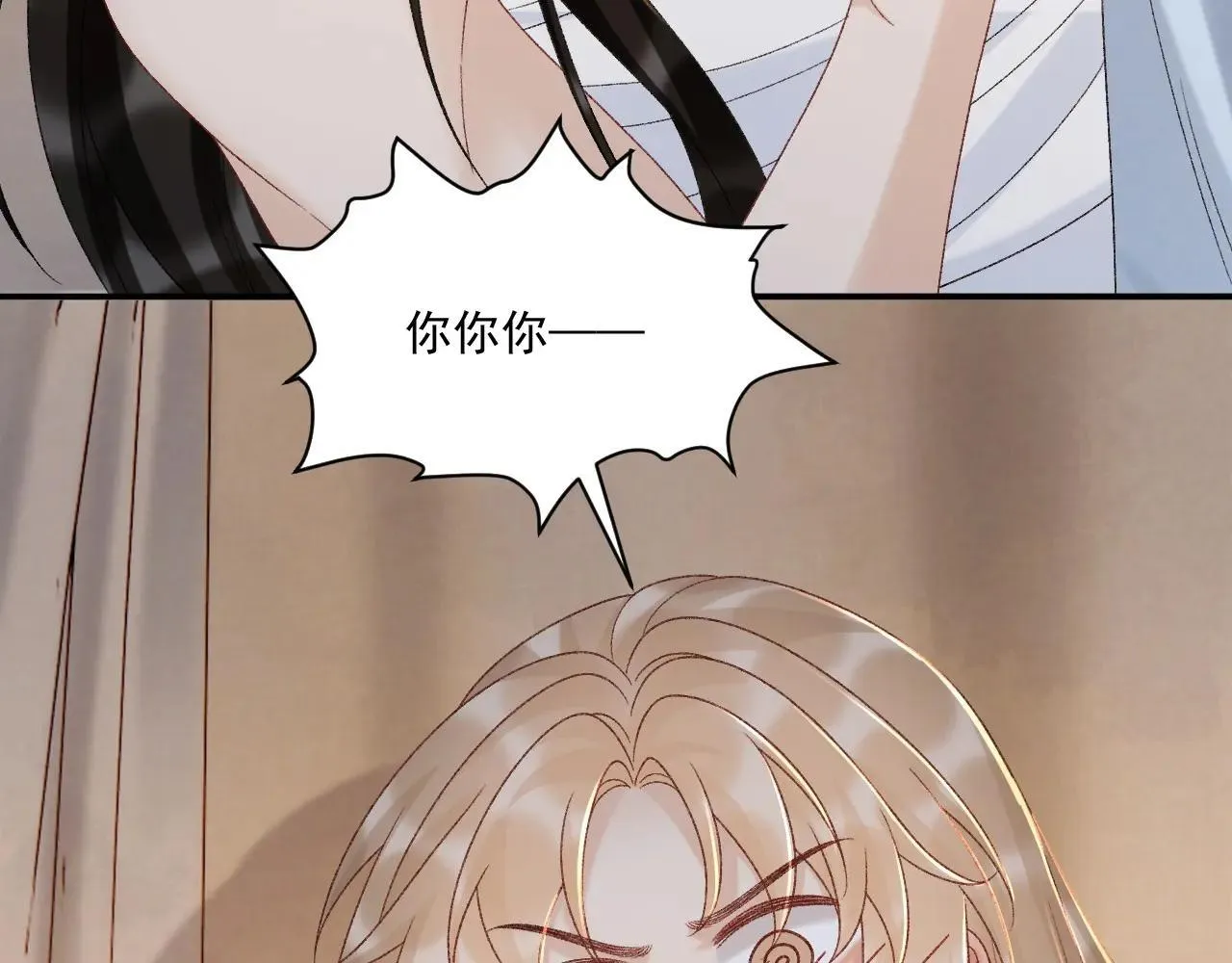 第116话 还好他在 第68页